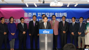 홍준표 지지자들 “국힘은 보수정당 아냐”…이재명 지지 선언 [21대 대선]