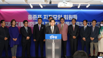 홍준표 지지자들 “국힘은 보수정당 아냐”…이재명 지지 선언 [21대 대선]