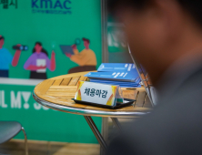 대구·경북, 건설·수출 감소 속 고용은 선방…청년층 인구유출 심화