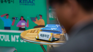 대구·경북, 건설·수출 감소 속 고용은 선방…청년층 인구유출 심화
