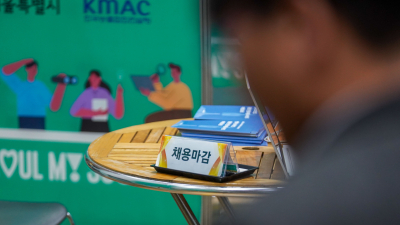 대구·경북, 건설·수출 감소 속 고용은 선방…청년층 인구유출 심화