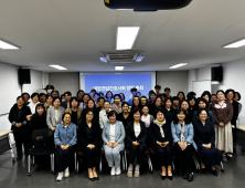 전담간호사회 출범…“권익·법적 보호체계 마련”