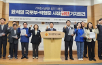 부산 민주당