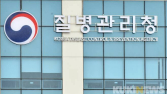 기후 변화로 참진드기 매개 감염병 위험 증가…질병청, 대응 강화