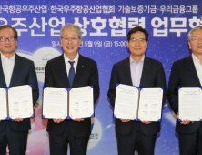 “이재명이 답” 외친 금융권 임원 157인