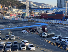'사고 위험' 부산항 신선대 부두 입구도로 9차선으로 확장 공사 완료