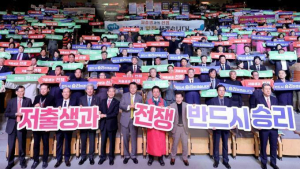 경북도, 저출생 극복 ‘K-아동 프로젝트’마련…새 정부에 건의