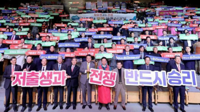 경북도, 저출생 극복 ‘K-아동 프로젝트’마련…새 정부에 건의
