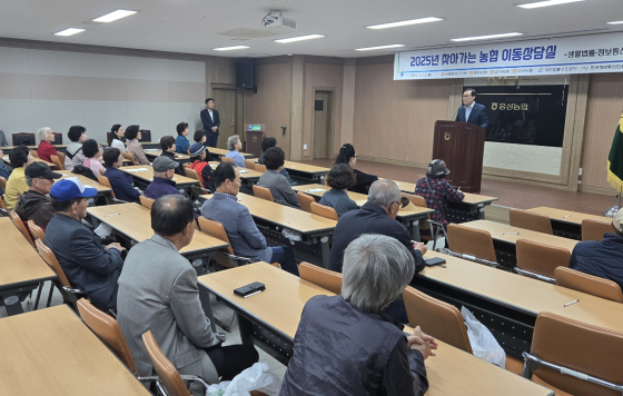 농협홍성군지부, 찾아가는 농협 이동상담실 개최
