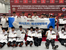 목원대 외식조리·제과제빵학과, 국제요리경연대회서 전원 금메달