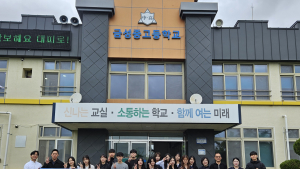 대구보건대, 의성 산불 피해 청소년에 전공 체험·멘토링 제공
