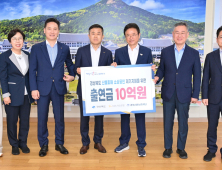 KB국민은행, 산불피해 소상공인 재기 지원 10억원 특별출연