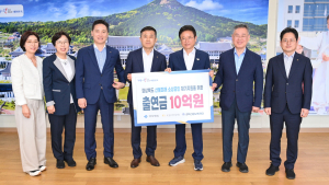 KB국민은행, 산불피해 소상공인 재기 지원 10억원 특별출연