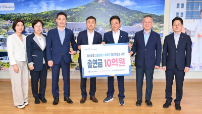 KB국민은행, 산불피해 소상공인 재기 지원 10억원 특별출연