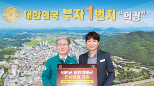 오태완 의령군수, 죽유문집 정고본·문세영 우리말 사전 희귀본 기증