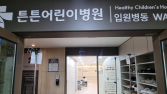 소청과 의사들 “소아 CT 과잉? 골든타임 놓치는 게 더 큰 문제”