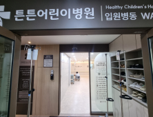 소청과 의사들 “소아 CT 과잉? 골든타임 놓치는 게 더 큰 문제”