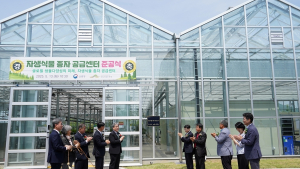 ‘산림생물 다양성 확보, 세종수목원 자생식물종자공급센터 준공'… 13일 산림청 소식