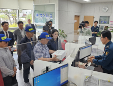 제주항공 유가족, 참사 관계자 15명 고소