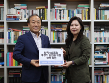 e스포츠협회, 더민주 게임특위에 ‘중장기 발전 위한 정책’ 제안