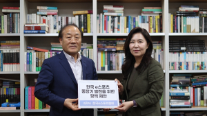 e스포츠협회, 더민주 게임특위에 ‘중장기 발전 위한 정책’ 제안
