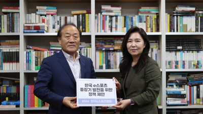 e스포츠협회, 더민주 게임특위에 ‘중장기 발전 위한 정책’ 제안