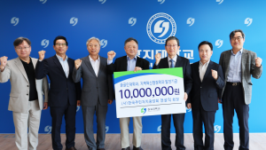 (사)한국주민자치중앙회장 상지대에 발전기금 기부
