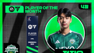 전북 전진우, 4월 EA SPORTS K리그 이달의 선수상 수상