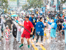 도심 속 '물‧불 난장’…춘천마임축제 25일 개막