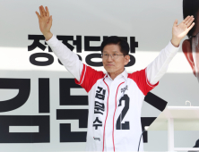 국힘, 투트랙 전략 쓰나…尹 절연론에 김문수·김용태 온도차 [21대 대선]