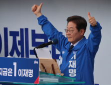 이재명, ‘보수 텃밭’서 극우 저격 “보수 사칭 반동 세력…퇴장해야” [21대 대선]