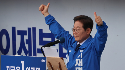 이재명, ‘보수 텃밭’서 극우 저격 “보수 사칭 반동 세력…퇴장해야” [21대 대선]