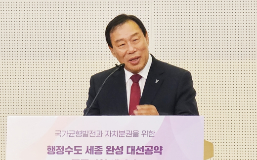 "대통령실·국회 완전 이전 적기"… 최민호 세종시장, 국회서 '행정수도 완성' 촉구