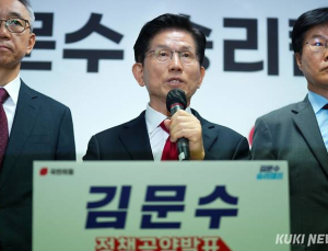 국힘, 민주당 ‘김문수 슈퍼챗’ 맹공에…“이재명 후보 자격은?” [21대 대선]