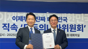 이재명 직속 ‘모두의나라위원회’ 출범…김동연 공약 잇는다