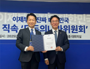 이재명 직속 ‘모두의나라위원회’ 출범…김동연 공약 잇는다
