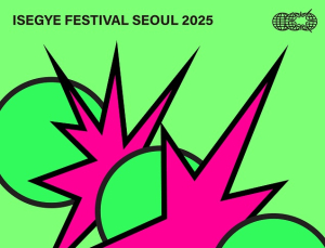 ‘이세계 페스티벌 2025’…국내 최정상 아티스트 총집결