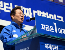 민주당 “李 부산 테러건, 정권 바뀌면 국정조사나 특검 필요” [21대 대선]