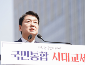 안철수 “尹, 의료대란 사과하고 정치에서 완전히 손 떼야 한다” [21대 대선]