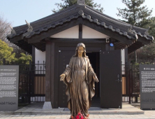 완주 초남이성지, 교황 방한 후보지로 ‘새롭게 주목’