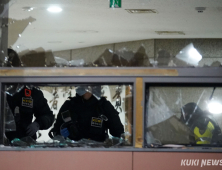 ‘서부지법 난동’ 첫 실형…침입·기물파손에 징역 1년6개월
