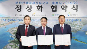 웅동1지구 개발사업 ‘정상화 협약’ 체결…경남개발공사 단독 시행자로 본격 추진