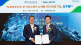 ‘중소 살리기’ 나선 농협은행, 신보·기보와 2.6조 지원