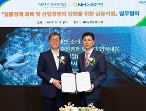 ‘중소 살리기’ 나선 농협은행, 신보·기보와 2.6조 지원