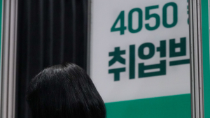 ‘대구 줄고, 경북 늘고’ 고용시장 희비…건설·도소매 동반 감소 