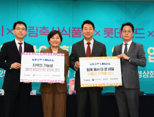 서울시-농식품부, 청년 창업 지원 맞손