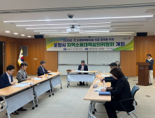 포항시, 군 소음 피해 보상금 ‘확정’