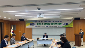 포항시, 군 소음 피해 보상금 ‘확정’