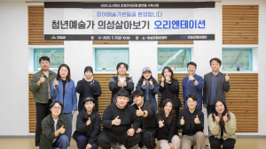 “예술로 말한다”…의성군, ‘청년예술가 의성 살아보기’ 진행