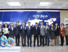 한국제약바이오협회, 임동순 의약품광고심의위원장 선임